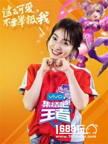 女明星打《王者荣耀》时都在想什么？[多图]