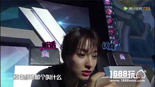 女明星打《王者荣耀》时都在想什么？[多图]