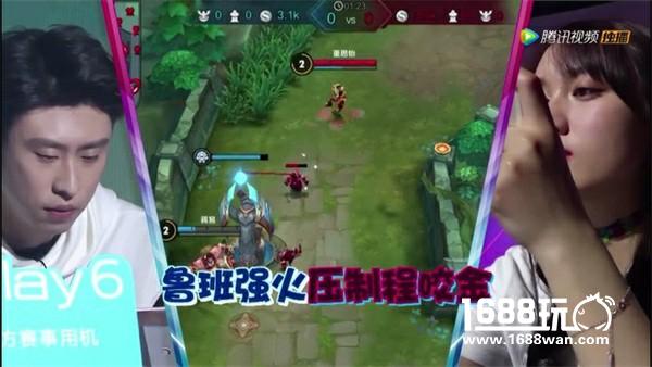 女明星打《王者荣耀》时都在想什么？[多图]