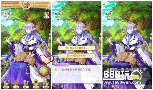 让星星连成线，《光之契约》立体玩法解读[多图]