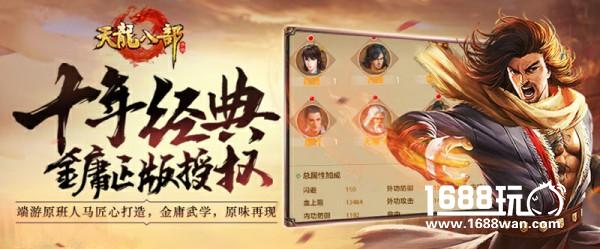 小苍&陆雪琪直播品鉴《天龙八部手游》 或首曝不删档时间[多图]