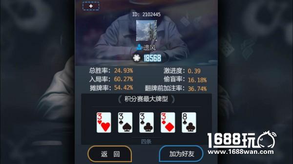 朋友桌德州周年庆 免费参赛赢金条[多图]