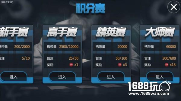 朋友桌德州周年庆 免费参赛赢金条[多图]