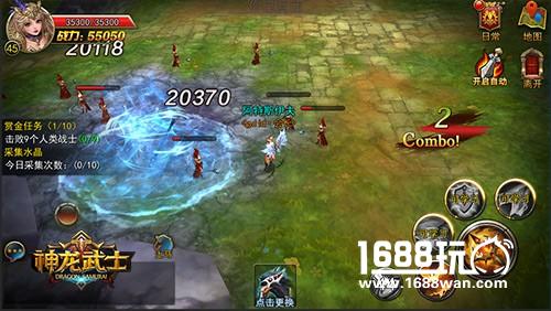 海神之怒 《神龙武士》新神器“海神三叉戟”现世[多图]