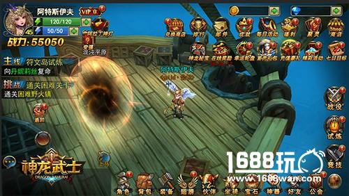 海神之怒 《神龙武士》新神器“海神三叉戟”现世[多图]