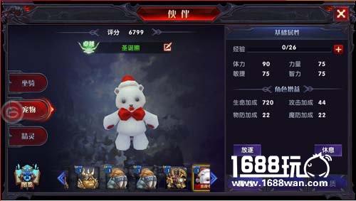宣传片曝光  《奇迹：最强者》先锋测试新内容一览[视频][多图]