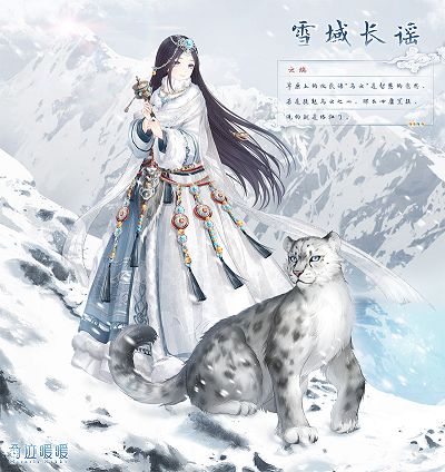 奇迹暖暖雪原追迹活动怎么玩？雪域长谣套装怎么样？[多图]