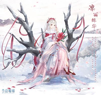 奇迹暖暖雪原追迹活动怎么玩？雪域长谣套装怎么样？[多图]