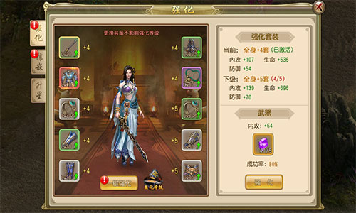 好久不见：《刀剑笑新传》推出足迹玩法新概念[多图]