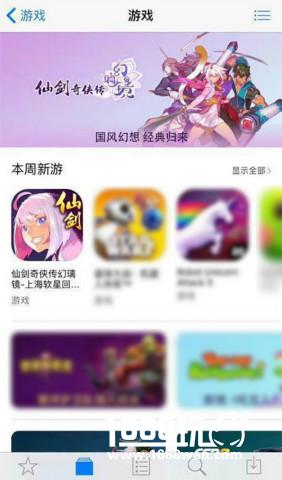 仙剑奇侠传幻璃镜妖成一派主角属性大深究[多图]