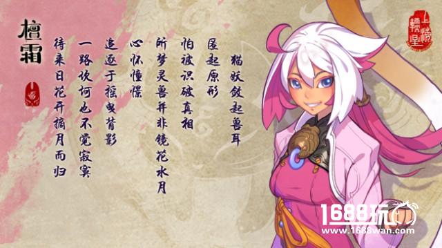 仙剑奇侠传幻璃镜妖成一派主角属性大深究[多图]