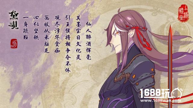 仙剑奇侠传幻璃镜妖成一派主角属性大深究[多图]