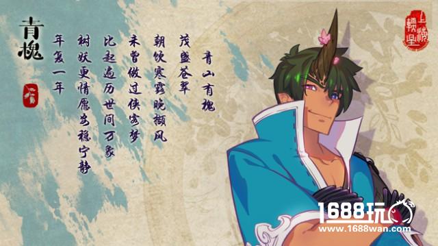 仙剑奇侠传幻璃镜妖成一派主角属性大深究[多图]