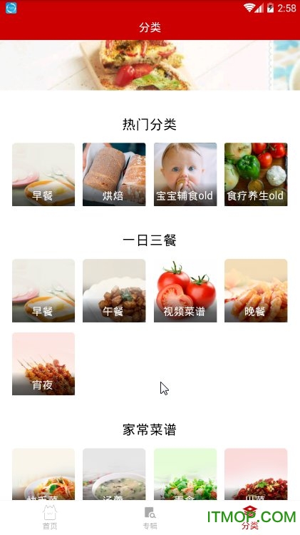 @(currentSoft.name)图@(i + 1)