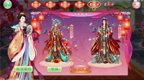 99%的游戏能结婚 偏偏TA不同[多图]