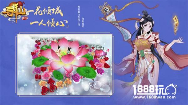 《寻仙》手游明日仙缘公测 七大惊喜逐一揭晓[多图]