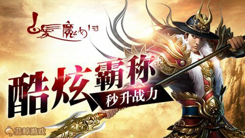 《白发魔女传》新版来袭!橙装称号结婚你要的通通有![多图]