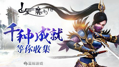 《白发魔女传》新版来袭!橙装称号结婚你要的通通有![多图]