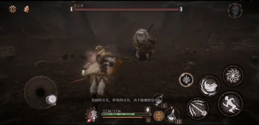 帕斯卡契约盗宝者怎么打？ 遗忘之潮隐藏boss打法攻略[多图]