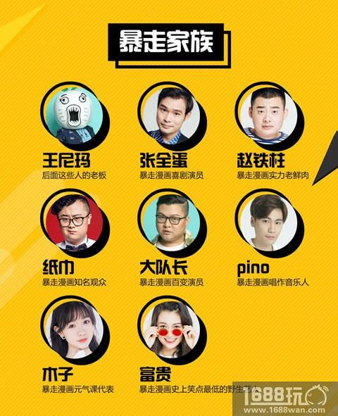 《侠客风云传Online》邀您相约暴走YU人节 三重豪礼强势来袭[多图]