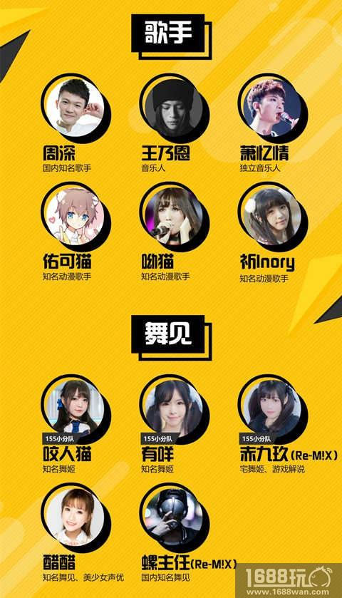 《侠客风云传Online》邀您相约暴走YU人节 三重豪礼强势来袭[多图]