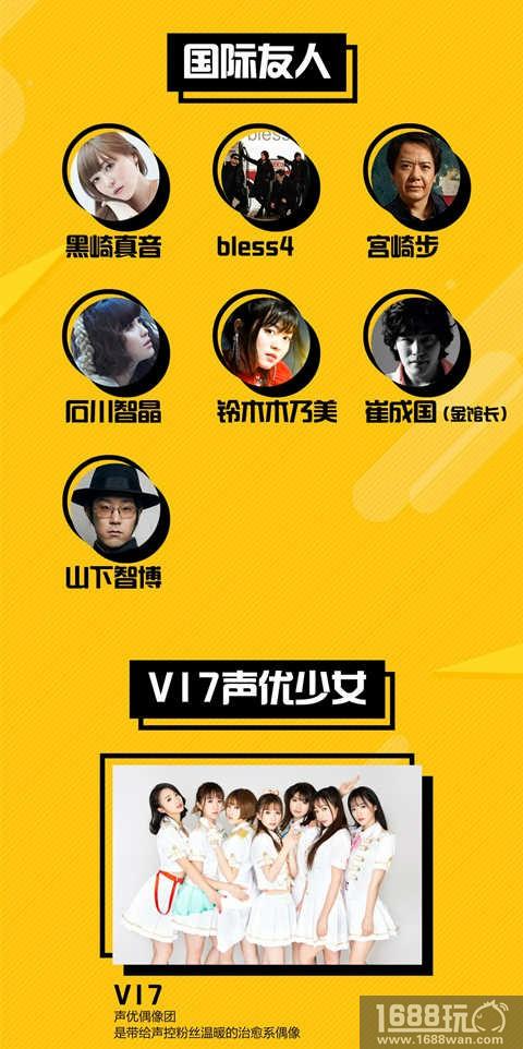 《侠客风云传Online》邀您相约暴走YU人节 三重豪礼强势来袭[多图]