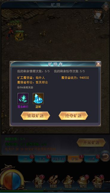 万道武神手游怎么挖矿赚钱 挖矿赚钱攻略[多图]