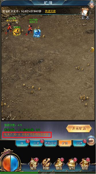 万道武神手游怎么挖矿赚钱 挖矿赚钱攻略[多图]