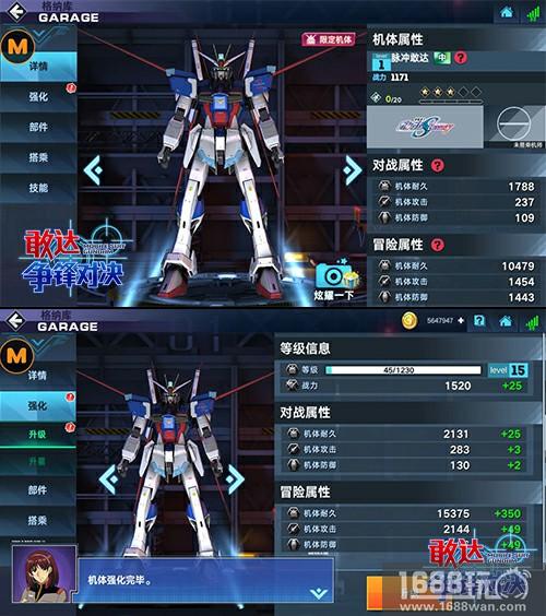 次世代的冲击《敢达争锋对决》ZGMF-X56S脉冲高达测评[多图]