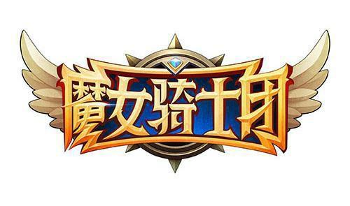 《魔女骑士团》以魔女之名重塑魔幻[多图]