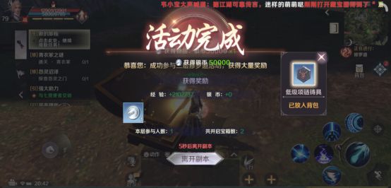 完美世界手游修罗道怎么玩 修罗道玩法解析[多图]