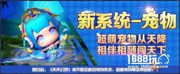 小天天的朋友圈最近被这个刷爆了[多图]