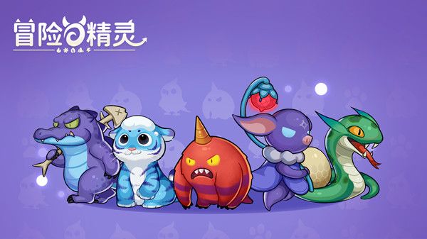 冒险与精灵兑换码大全：2022最新礼包码cdk分享[多图]