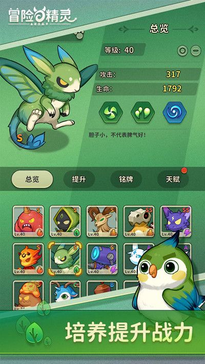 冒险与精灵兑换码大全：2022最新礼包码cdk分享[多图]