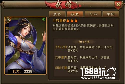 江山美人任你选《朕的江山》武将大爆光[多图]
