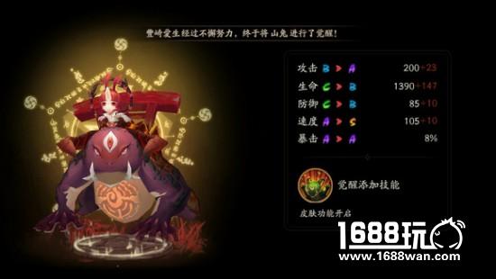 阴阳师山兔在哪儿刷_阴阳师山兔击杀地点一览[多图]