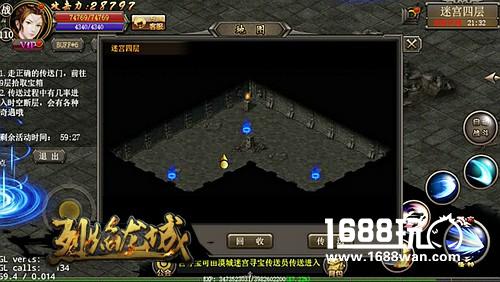 《烈焰龙城》新版即将来袭 迷宫玩法首曝[多图]