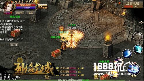 《烈焰龙城》新版即将来袭 迷宫玩法首曝[多图]