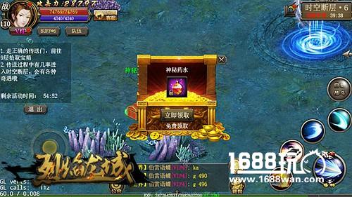 《烈焰龙城》新版即将来袭 迷宫玩法首曝[多图]