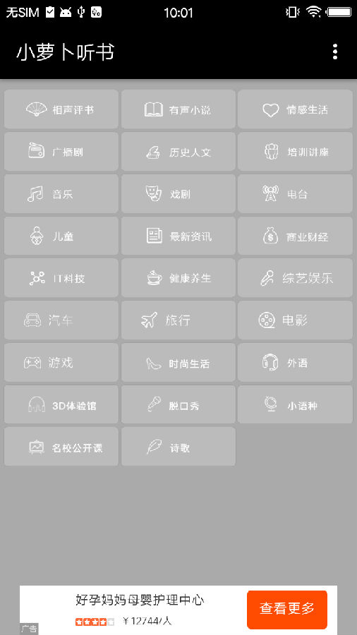 @(currentSoft.name)图@(i + 1)