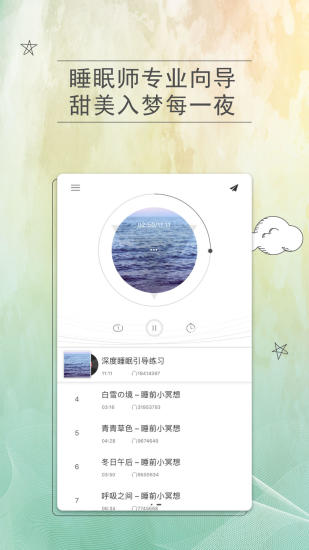 @(currentSoft.name)图@(i + 1)