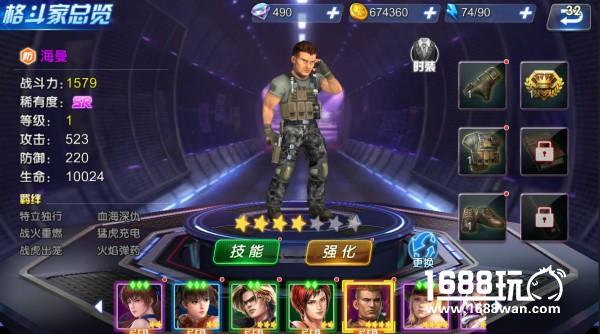 《生死格斗5无限》格斗家介绍之海曼[多图]