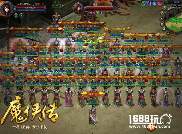 约架帮招人啦《魔侠传》新服今日开放预约[多图]