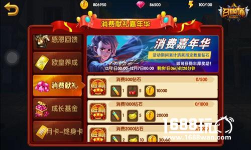 前方高能预警!《召唤师》多重福利抢先看![多图]