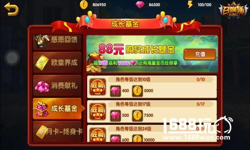 前方高能预警!《召唤师》多重福利抢先看![多图]