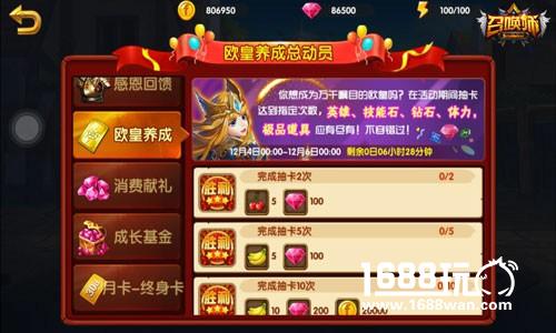 前方高能预警!《召唤师》多重福利抢先看![多图]