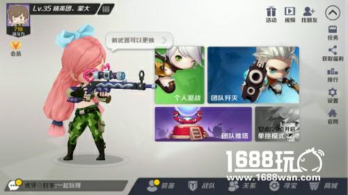 《小小枪王》即将全平台上线 畅爽推塔射击对战[多图]