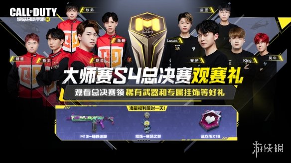 《使命召唤手游》10月28日活动汇总 庄园南瓜狂欢地图上线万圣节活动开启