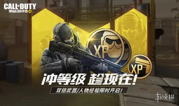 《使命召唤手游》10月28日活动汇总 庄园南瓜狂欢地图上线万圣节活动开启