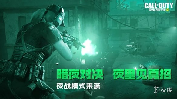 《使命召唤手游》10月28日活动汇总 庄园南瓜狂欢地图上线万圣节活动开启